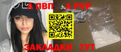 меф VHQ Старая Купавна