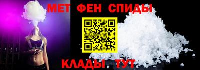 меф VHQ Старая Купавна