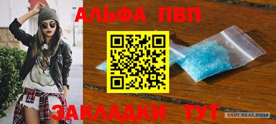 меф VHQ Старая Купавна