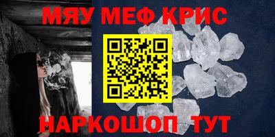 а пвп мука Ставрополь