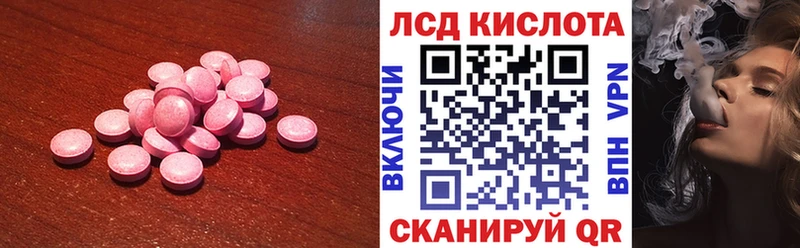 Лсд 25 экстази ecstasy  гидра   Черемхово 