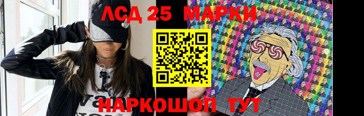 Черемхово  Лсд 25 экстази  Вход с VPN  LSD-25 экстази кислота 