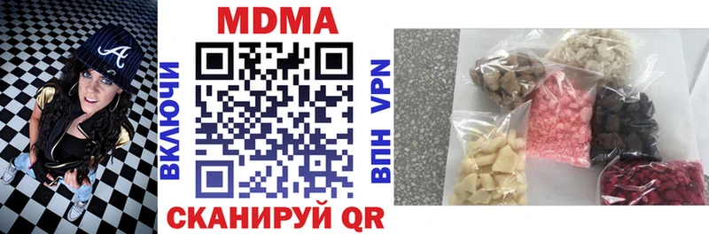МДМА молли  darknet какой сайт  Черемхово  закладка  hydra сайт 