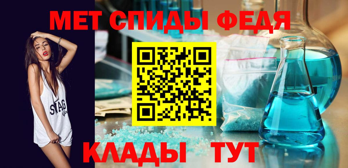 Черемхово  Метамфетамин пудра  Вход с VPN  Метамфетамин пудра 