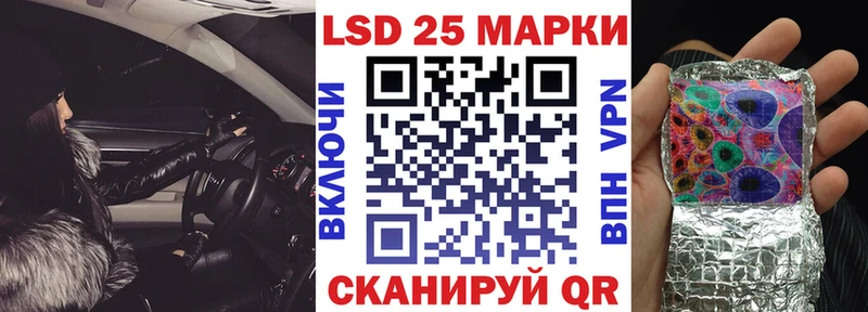 kraken рабочий сайт Черемхово Марки NBOMe 1500мкг