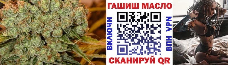 закладки  omg ССЫЛКА  ТГК THC oil  Черемхово 